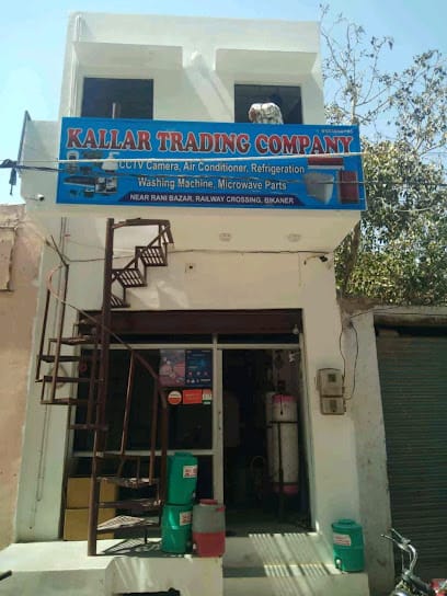 Kallar AC Repair Services business photograph