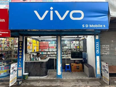 Sd Mobile's | Best Mobile Shop In Naxalbari | Best Mobile Shop business photograph