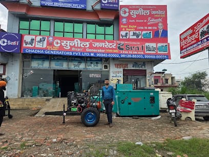 Sunil Generator and Super Generator in Ladwa business photograph