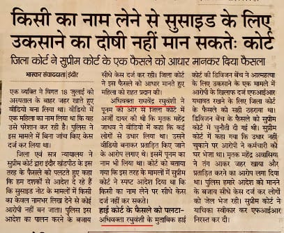 Raghuvanshi Vaidya & Partners (Advocates & Legal Consultants) business photograph