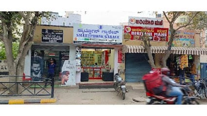 Smartphone Garage business photograph