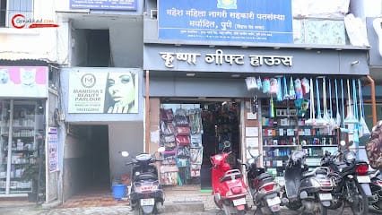 Krushna Gift House business photograph