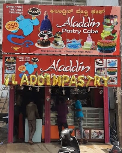 Aladdin Pastry Cake business photograph