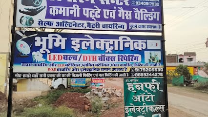 Bhumi electronic business photograph