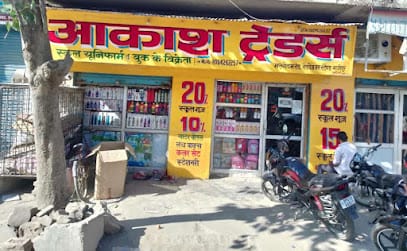 Akash Traders business photograph