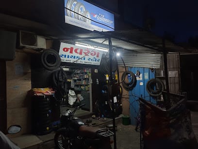 Navrang Cycle Store business photograph