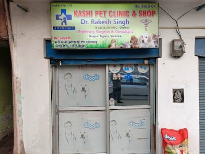 Kashi-Best Pet Clinic/Best Pet Shop/Best veterinarian shop in Varanasi business photograph