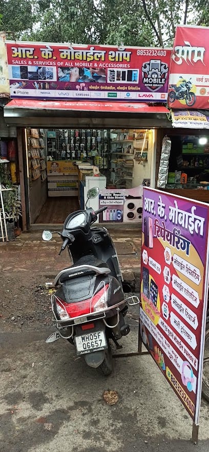 Rk Mobile Repairing Shop business photograph