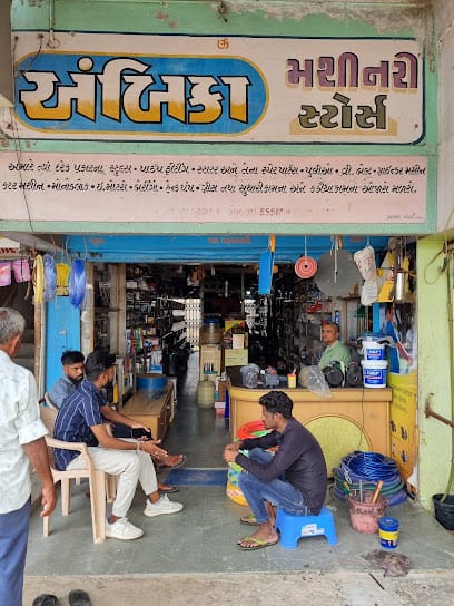 AMBICA MACHINERY STORES business photograph