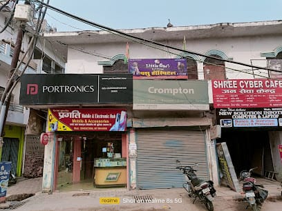 Little Paw's Pet Clinic business photograph