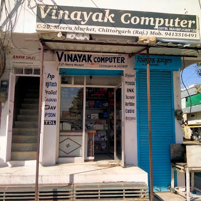 Vinayak Computer business photograph