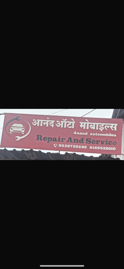 Anand Automobiles business photograph