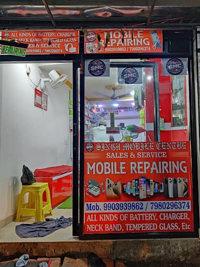 Singh Mobile Repairing Centre. business photograph