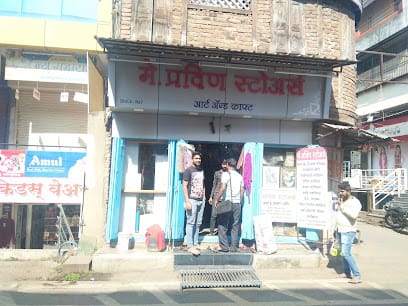 Pravin STORES business photograph