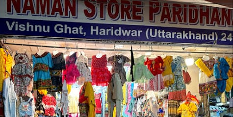 Naman Store (Paridhanam) business photograph