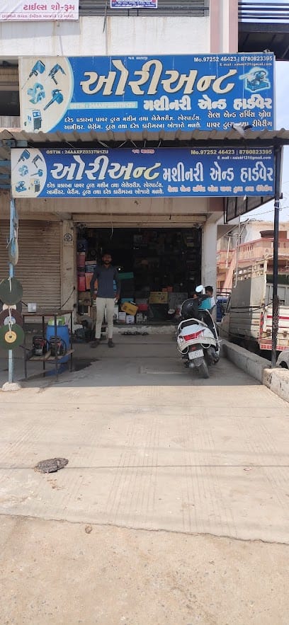 Orient Hardware and Machinery business photograph