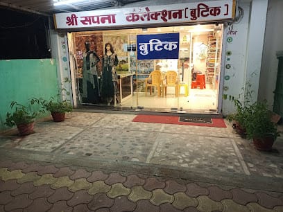 Sapna Boutique business photograph