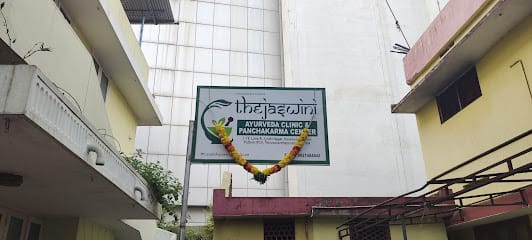 Thejaswini Ayurveda Clinic & Panchakarma Center business photograph