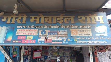 Gauri Mobile business photograph