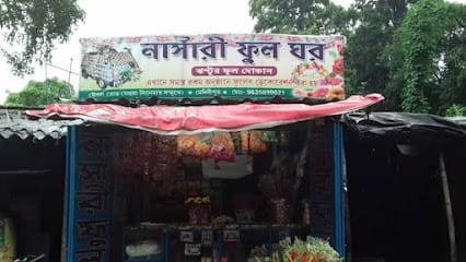 Nursery Flower House ( Jhantur ful dokan ) business photograph