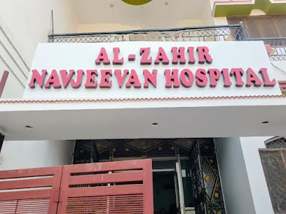 Al-Zahir Navjeevan Hospital business photograph