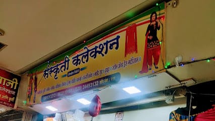 Sanskruti Collection & Padmavati Creation business photograph