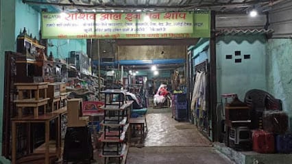 Rashid All in one shop business photograph