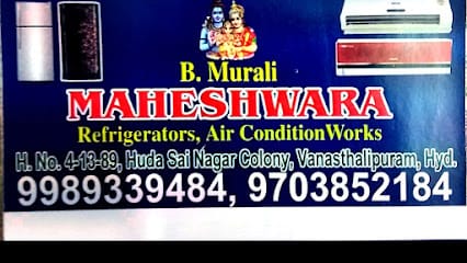 Maheshwara Refrigerator & Air Conditioning Repairing Works business photograph