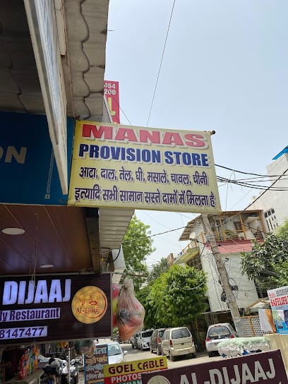 Manas Provision Store business photograph