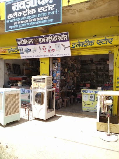 Navjivan electric repairing Shop business photograph