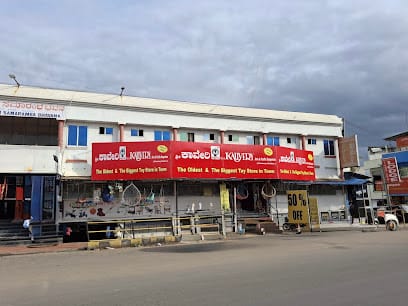 Sri Kauvery Arts & Crafts (Factory Outlet) — The Biggest Toy Showroom in Town business photograph