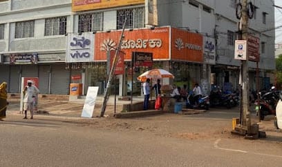 Poorvika Mobiles Bagalkot - Vidyagiri. Buy Latest Mobiles, Laptops, Premium Gadgets, Mobile Accessories etc. business photograph