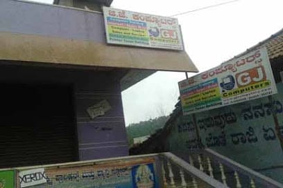 GJ Computers business photograph