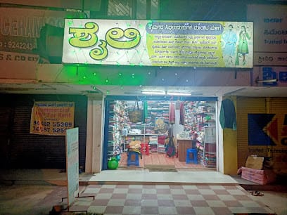 Shyli Readymade Handloom Products. business photograph