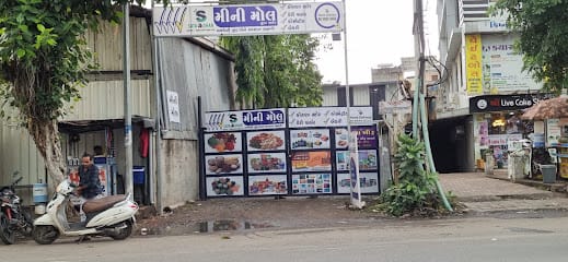 Mini Mall Super Market business photograph