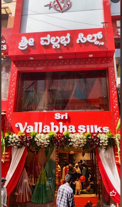 Sri Vallabha Silks business photograph