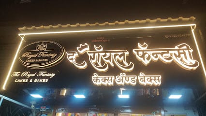 The Royal Fantasy Cakes & Bakes - Cake Shop Neral, Decoration Material, Gift Items & Soft Toys , Icecream & Colddrinks business photograph