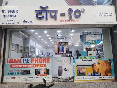Top 10 Store | Mobiles, TV, Laptop, Accessories in Santacruz East Kalina business photograph