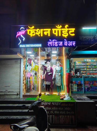 Fashion Point -The Perfect Ladies / Women's Wear Shop business photograph