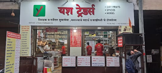 Yash Traders | Dryfruits spices and herbs wholesaler business photograph