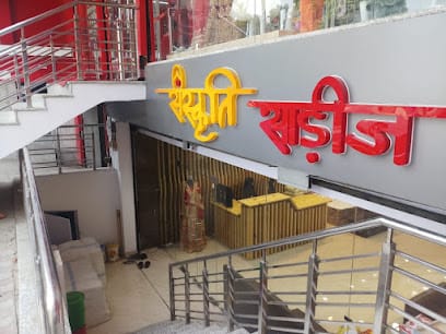 Sanskriti Sarees Sitapur (One Stop Shop For Women Apparel) business photograph