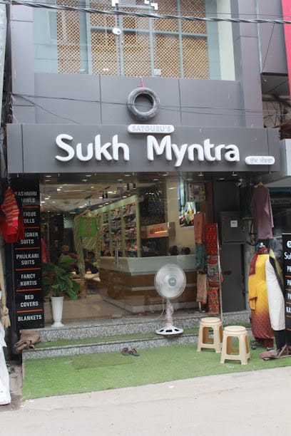 𝗦𝗮𝘁𝗴𝘂𝗿𝘂'𝘀 𝗦𝘂𝗸𝗵 𝗠𝘆𝗻𝘁𝗿𝗮 | Best phulkari Suit Dupatta shop in Amritsar | business photograph