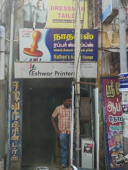 Nathan's Rubber Stamps - Ganesh Spiral Binding Works business photograph