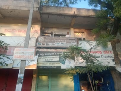 SAITEJA COMPUTER & CCTV SOLUTIONS business photograph