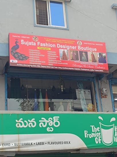 Sujata Fashion Designer Boutique business photograph