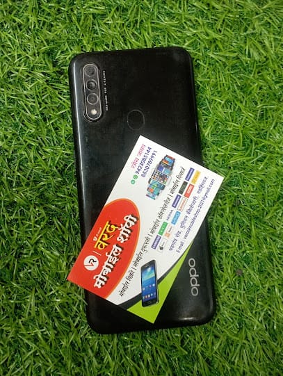 Varad Mobile Shop business photograph