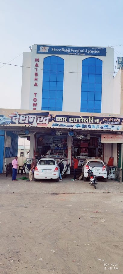 Deshmukh Car Accessories And Auto Parts business photograph