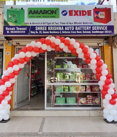 Shree Krishna Auto Battery. business photograph