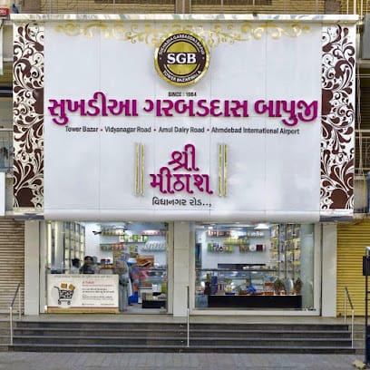 Sukhadia Garbaddas Bapuji & Sons business photograph