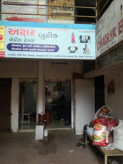 Akshar Boutique business photograph